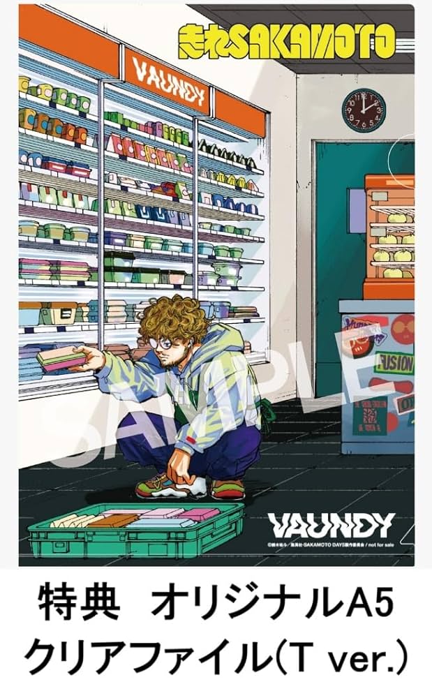 新品未開封Vaundy アルバム2点走れSAKAMOTO 完売特典ステッカー付き Vaundy 走れSAKAMOTO ステッカー SAKAMOTO DAYS - メルカリ